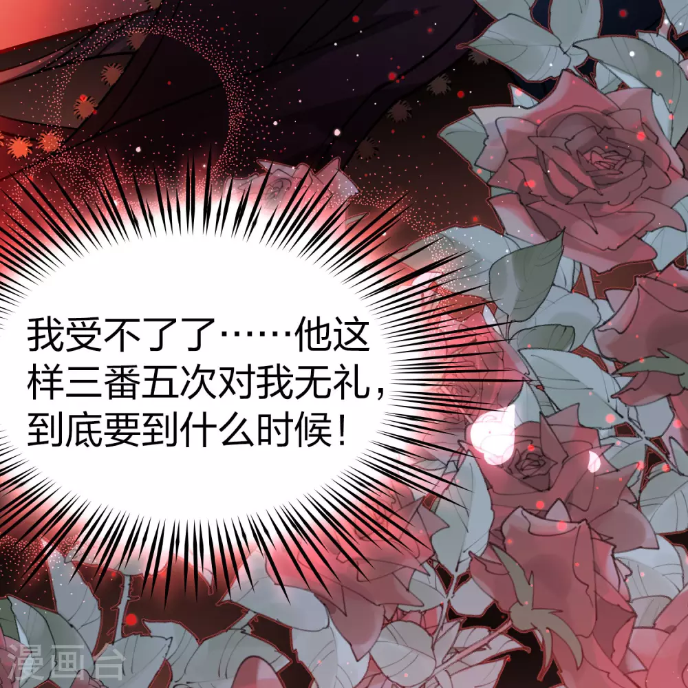 第2季第153话 成为神使238