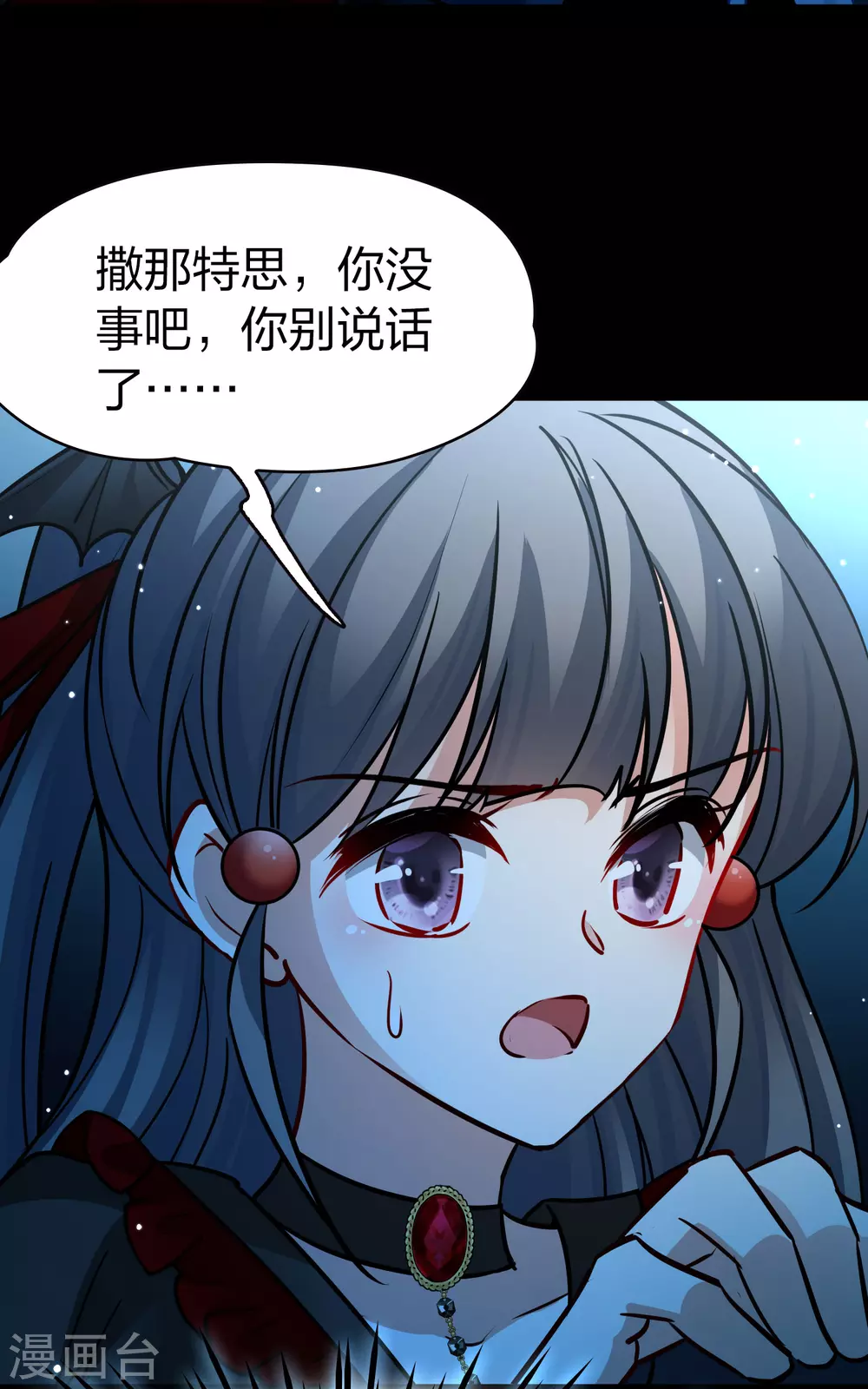 第2季第195话 困在地牢239