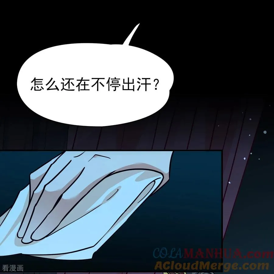 第2季第237话 装睡226