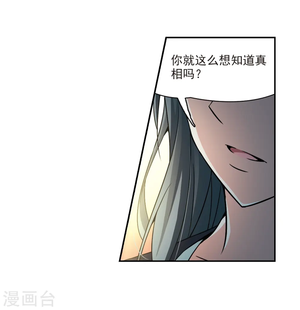 第274话 一千零一夜113