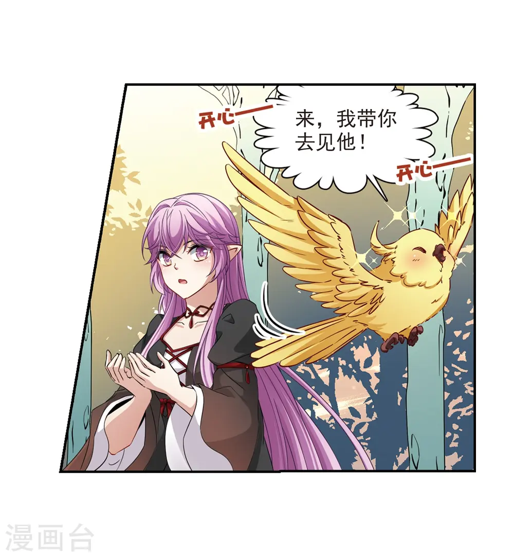 第465话 安提的求助219