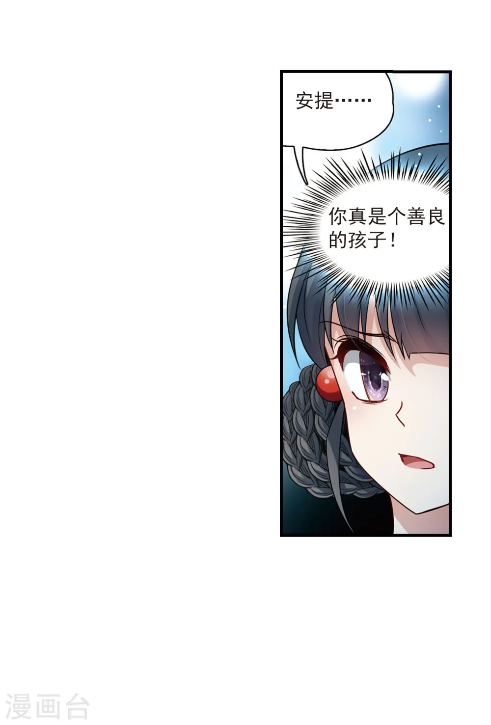 第411话 写给大家的梦314