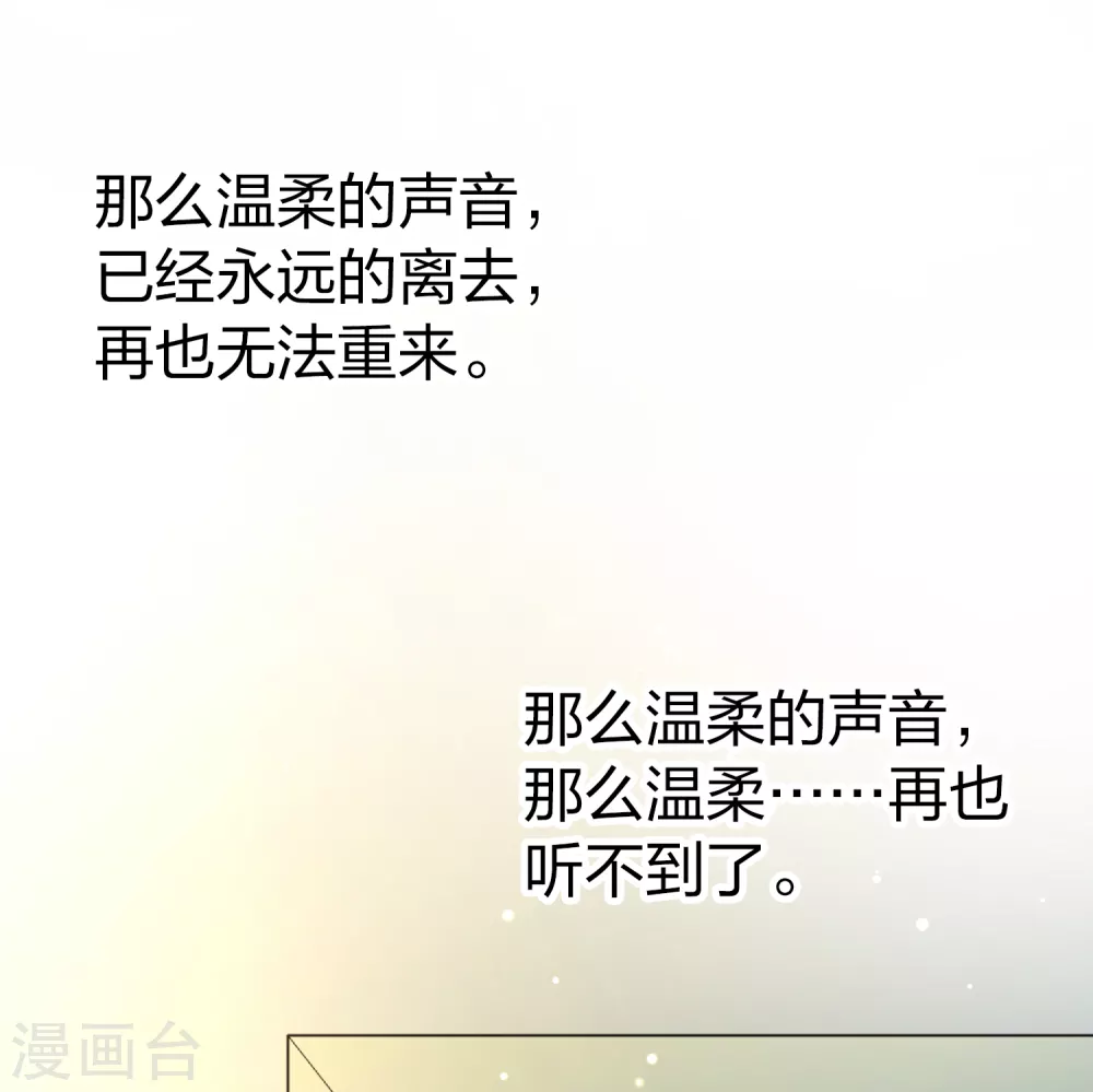 第2季第133话 向日葵花语519