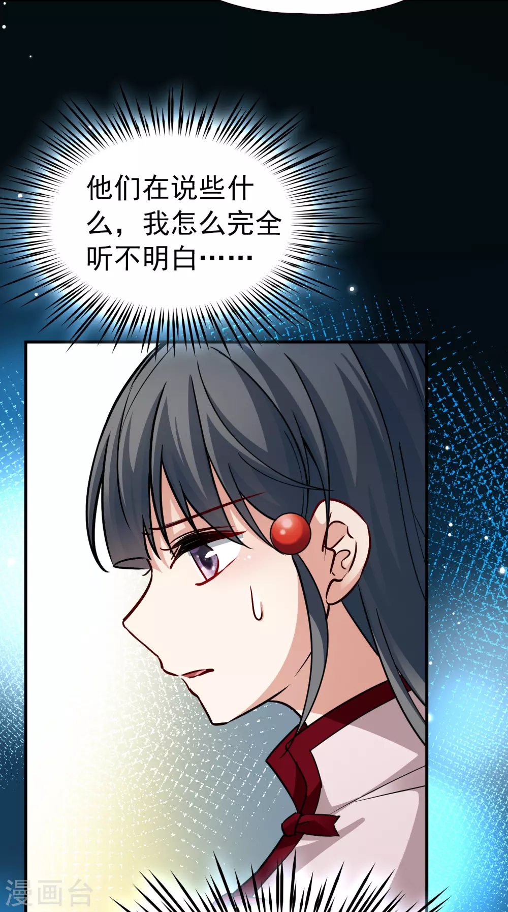 第2季第9话 宿命的再次开始69