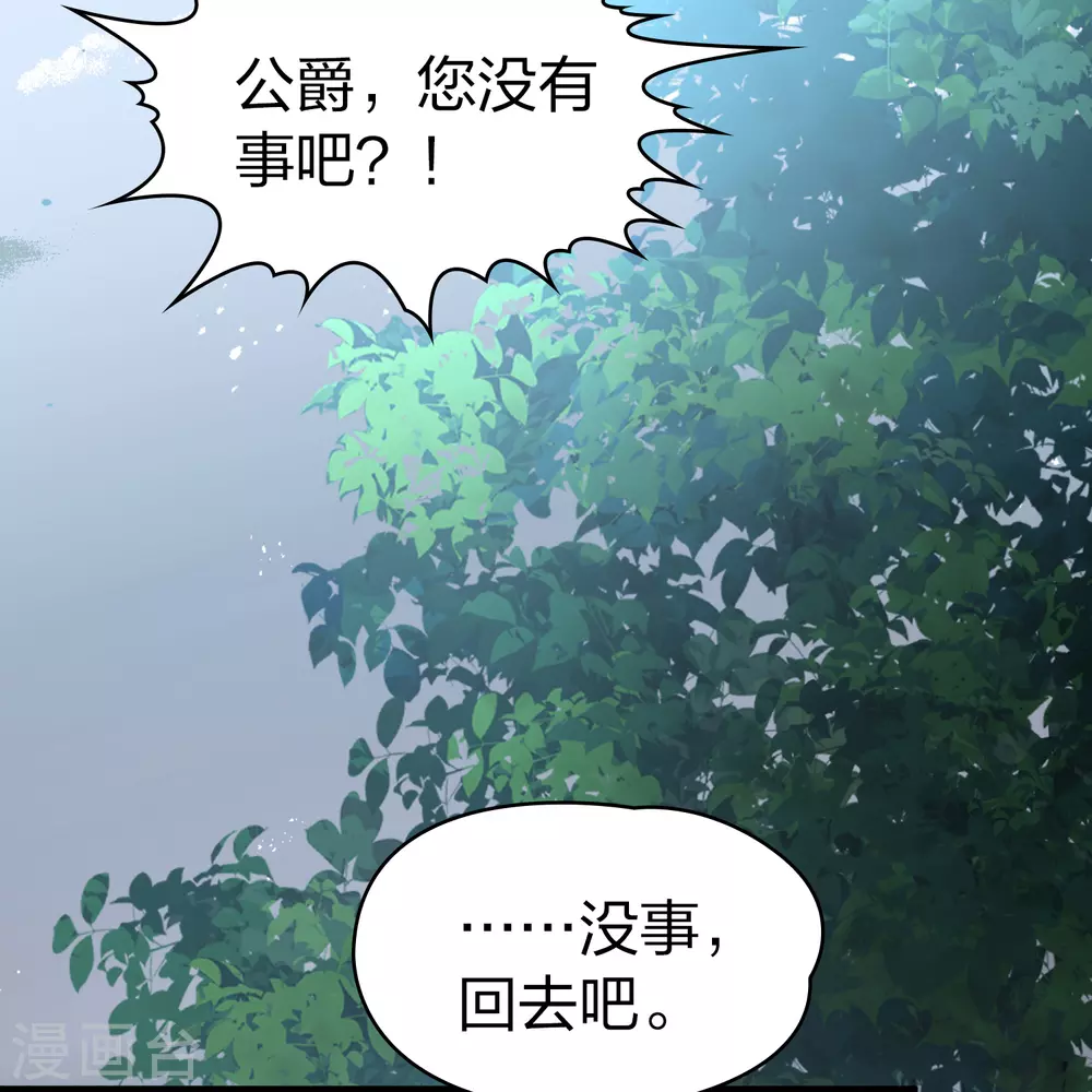 第2季第112话 我的骑士627