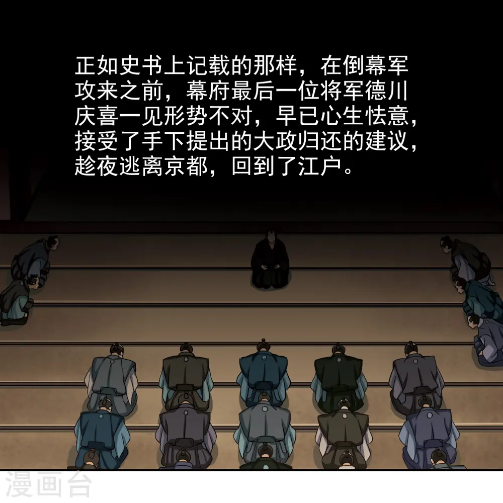 第79话 任务大危机319