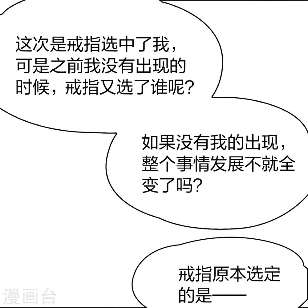 第2季第132话 向日葵花语421