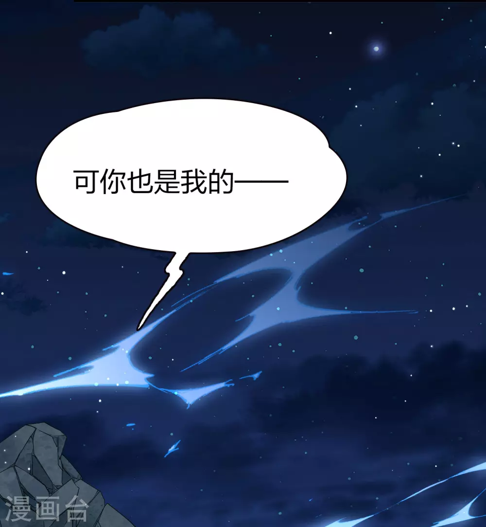 第2季第200话 父亲116