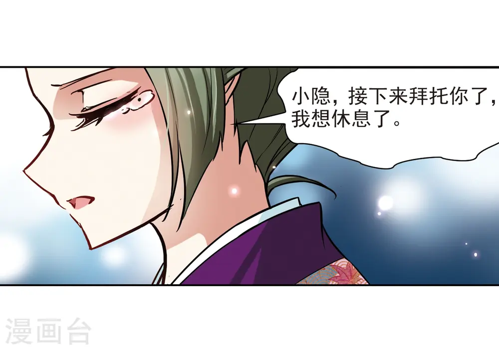 第68话 新年的准备25