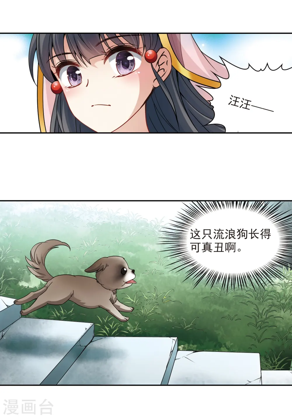 第356话 目莲211
