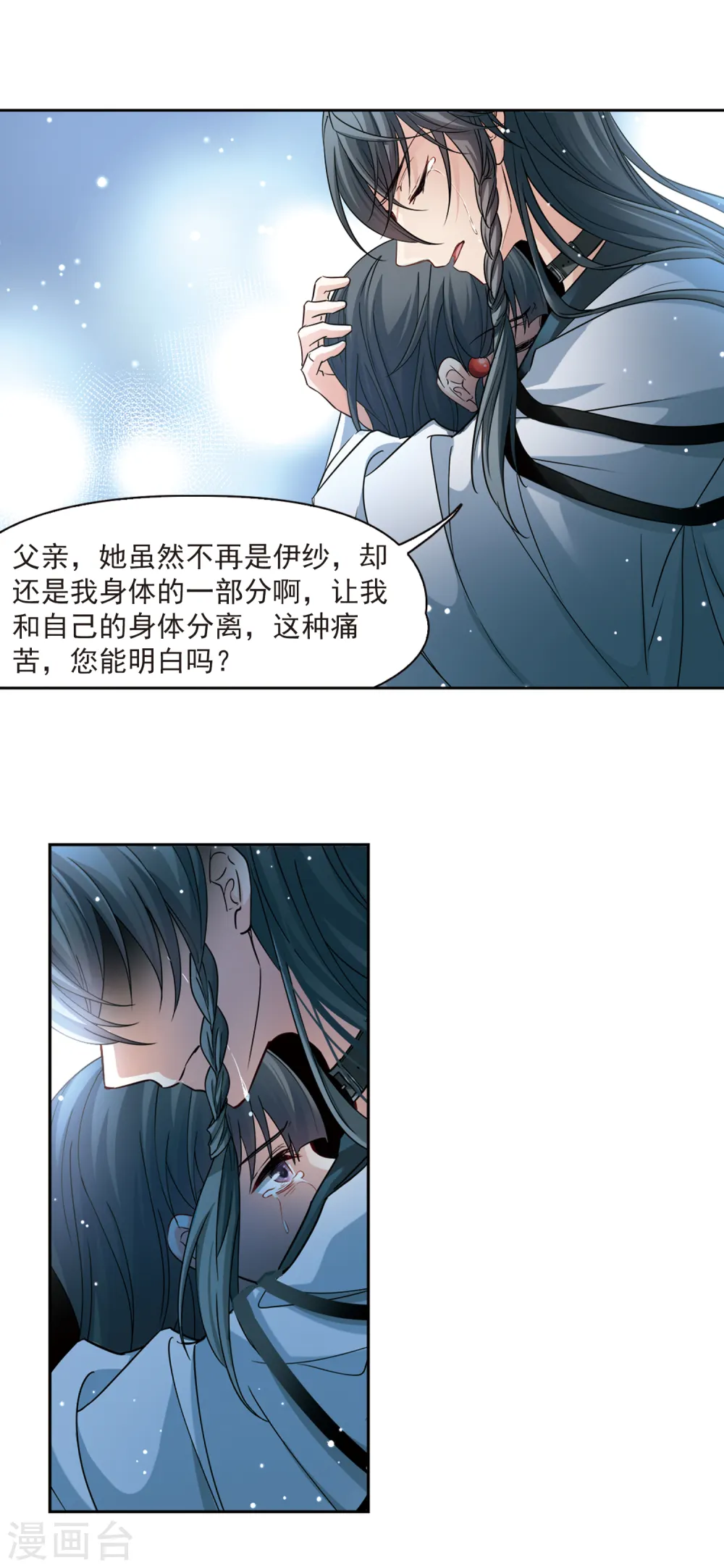 第504话 宿命的开始22
