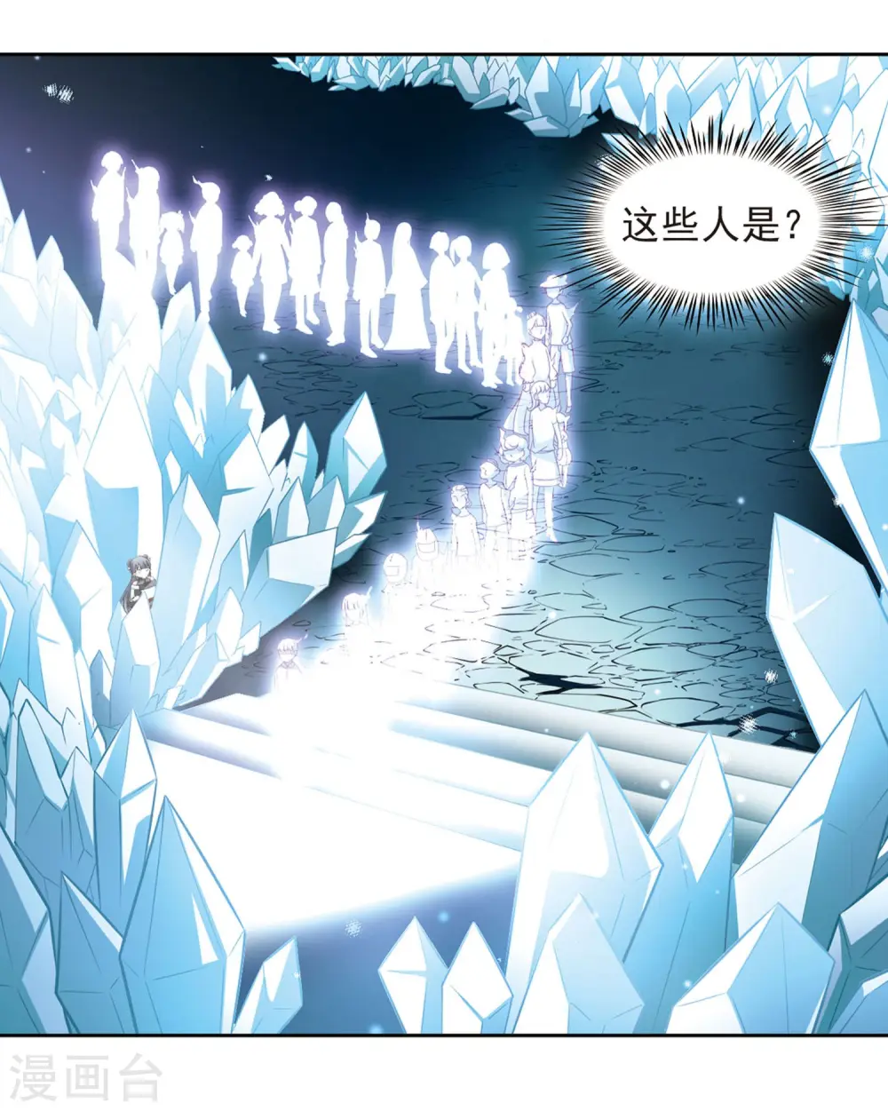 第385话 初到冥界111
