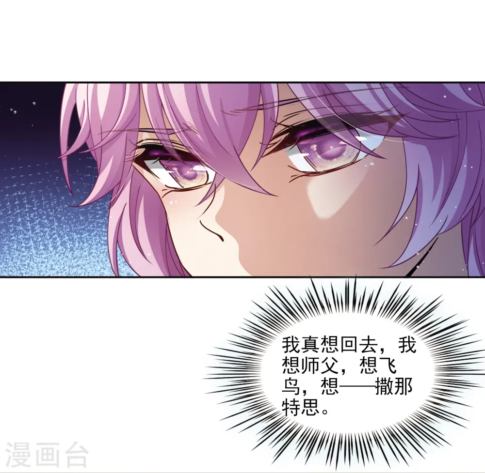 第454话 沙卡殿下318