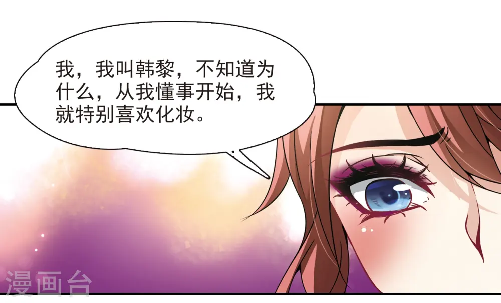 第275话 一千零一夜217