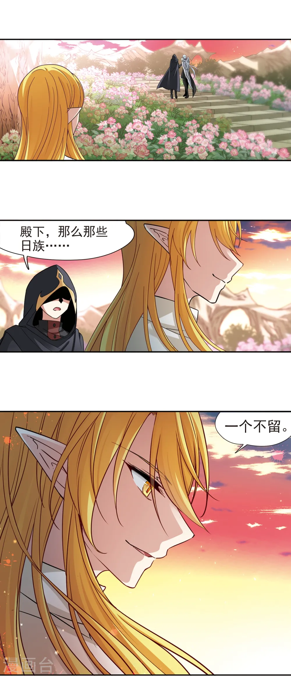 第489话 杀戮27