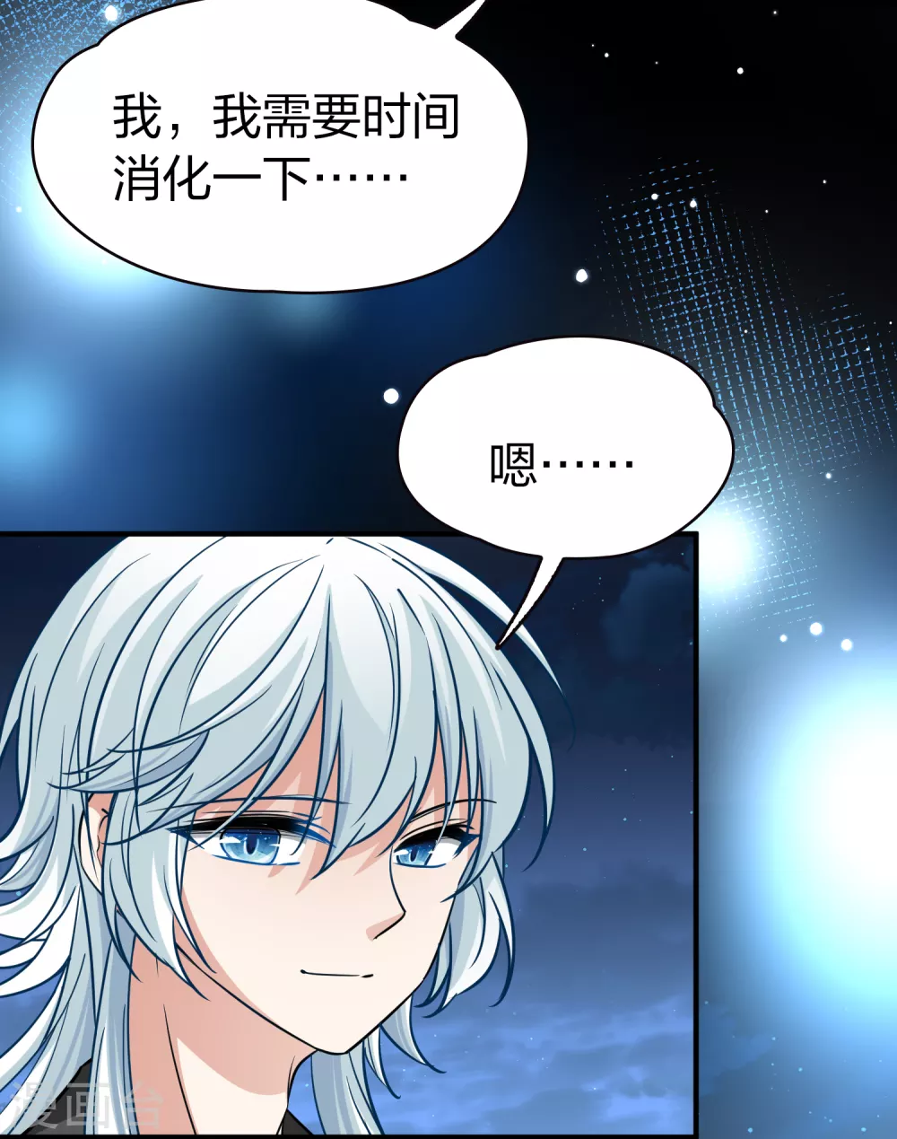 第2季第77话 血族猎杀令420