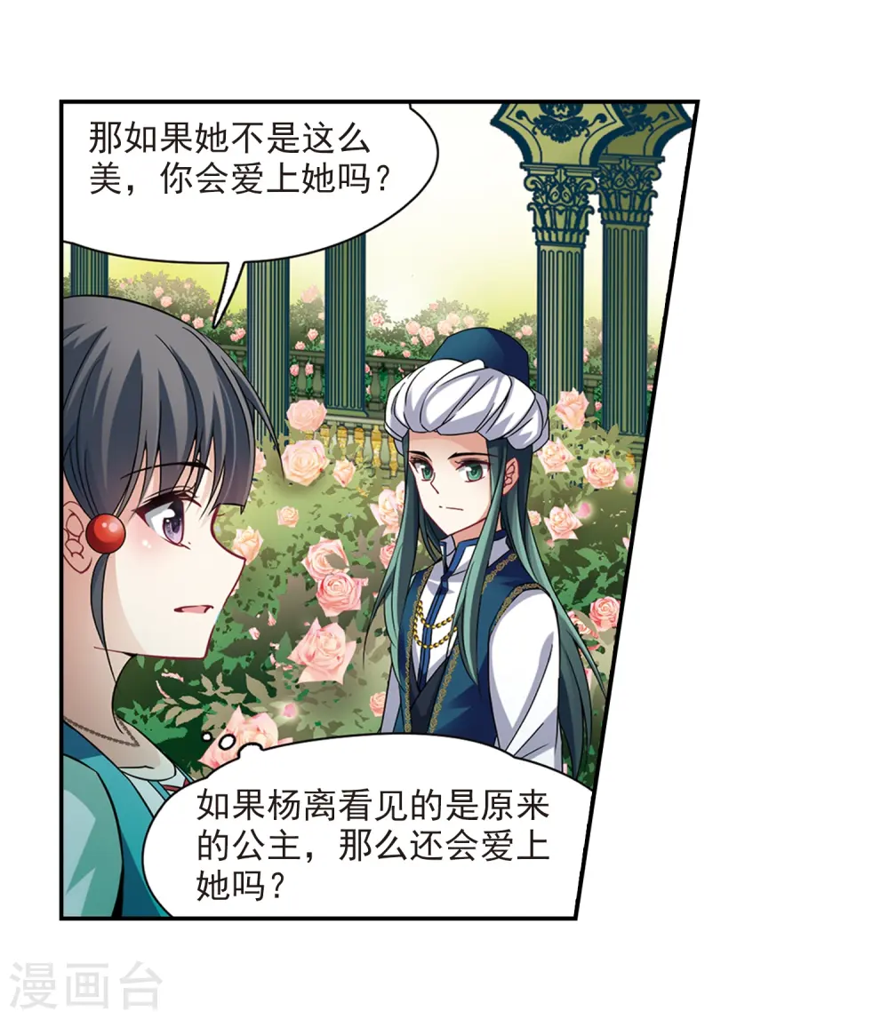 第291话 拯救奴隶315