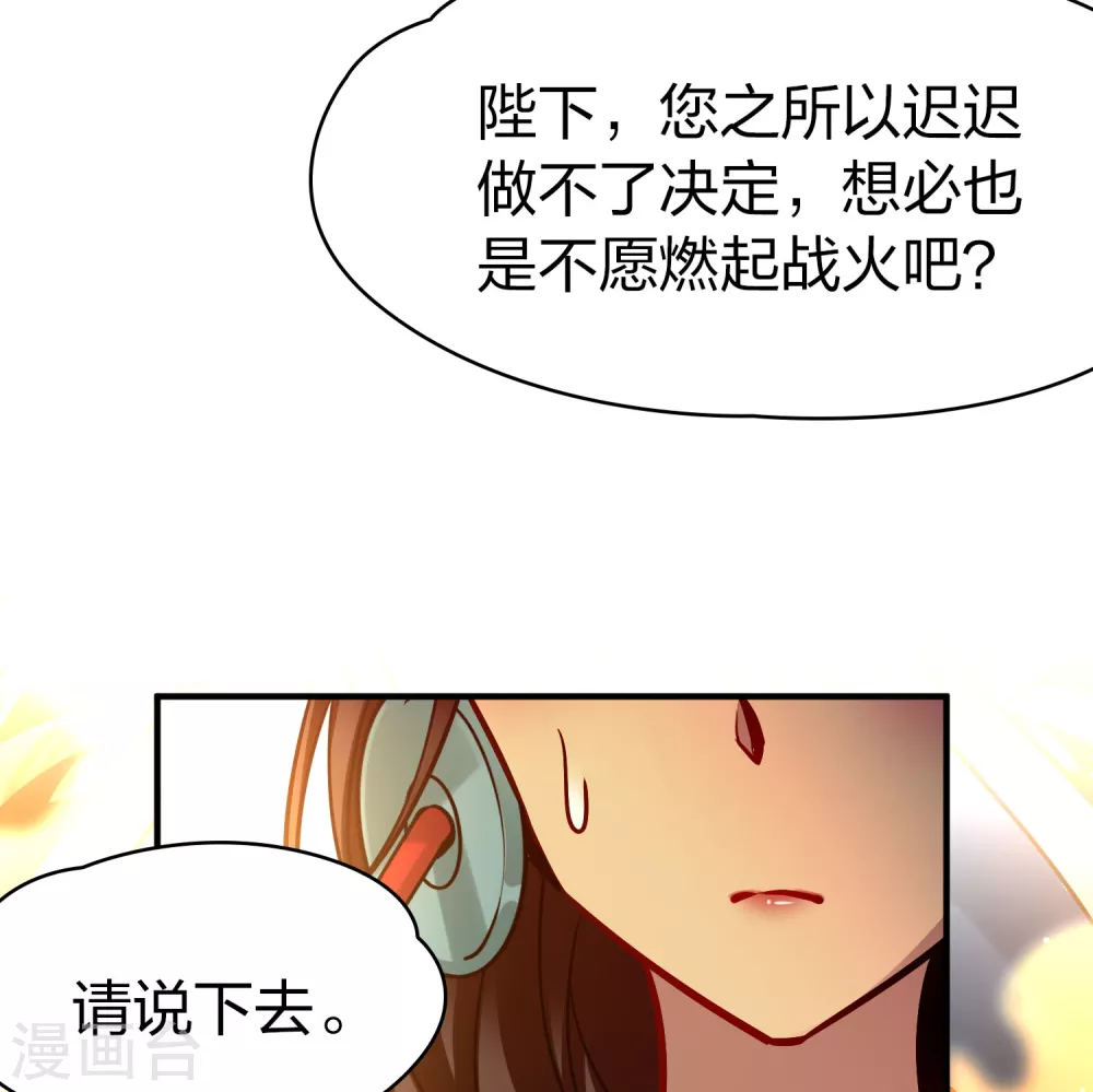 第2季第171话 求见女王233