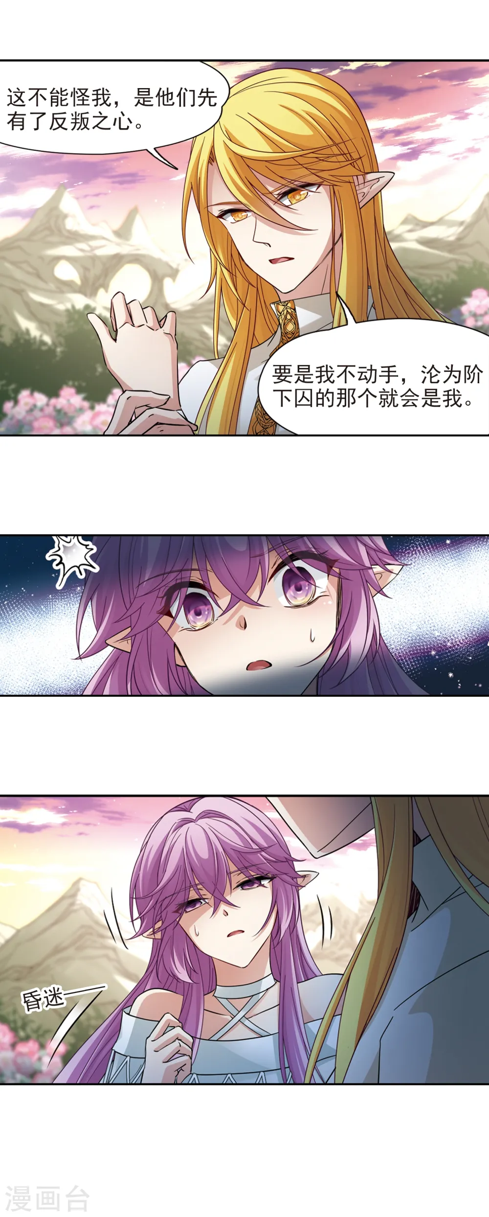 第489话 杀戮212