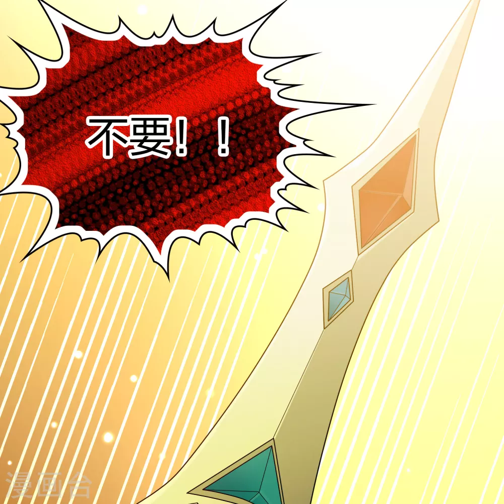 第2季第184话 最会隐藏的人114