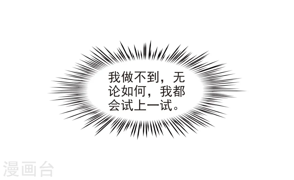 第440话 没有委托人的任务121