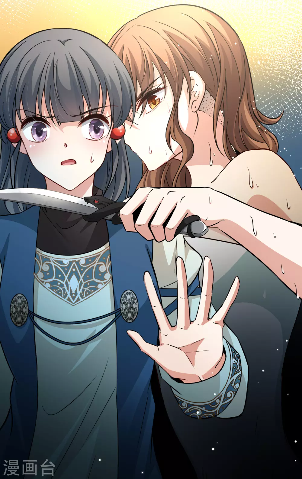 第2季第46话 维卡的秘密133