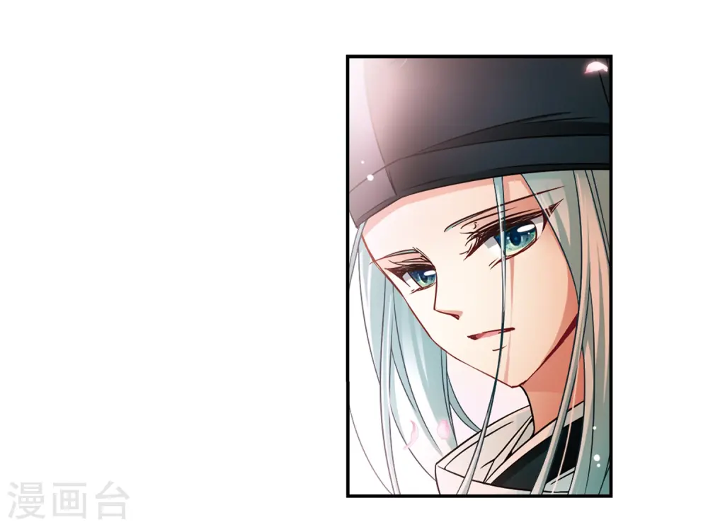 第225话 少年晴明319