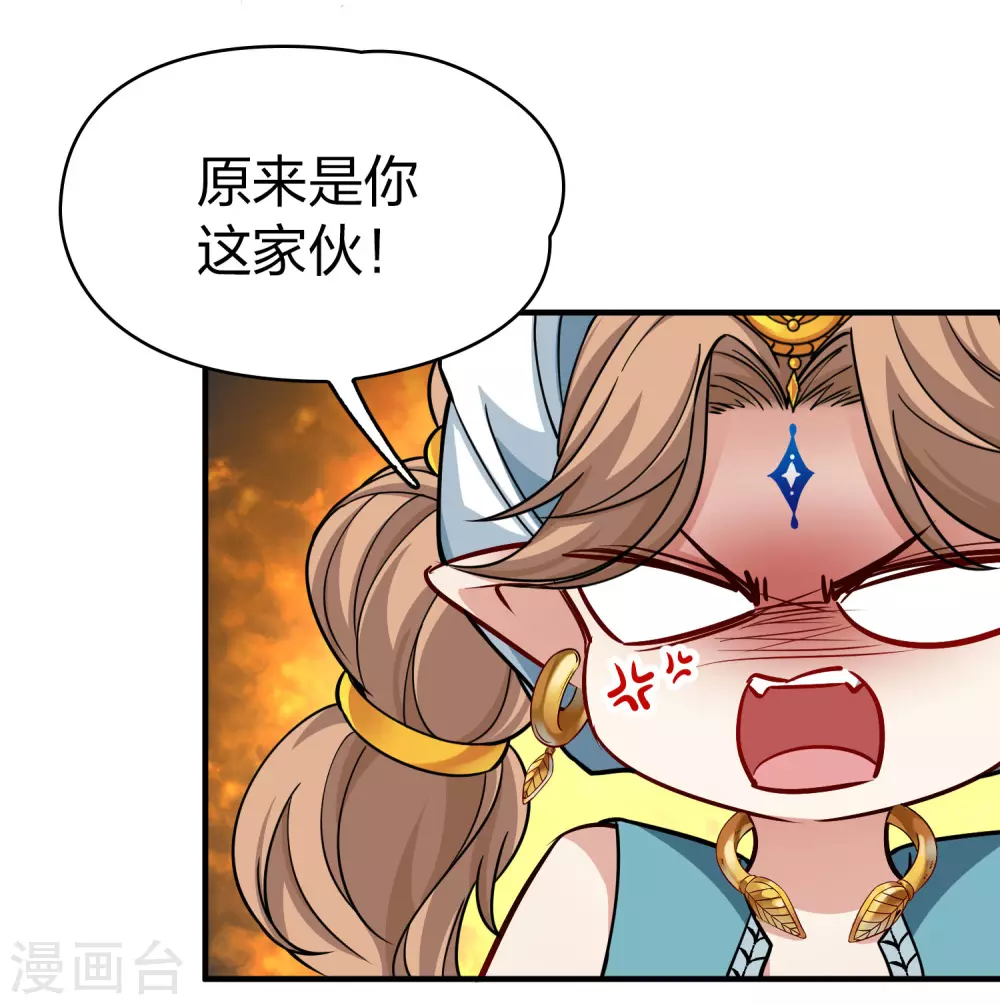 第2季第122话 被封印的记忆229