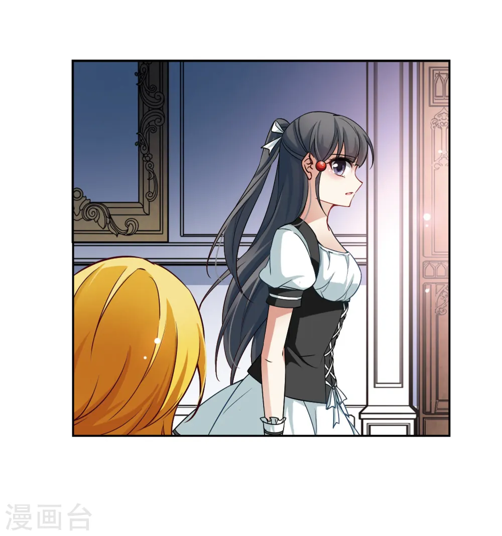 第107话 赛斯的秘密34