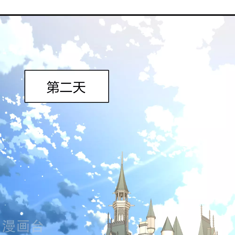 第2季第99话 假面舞会715