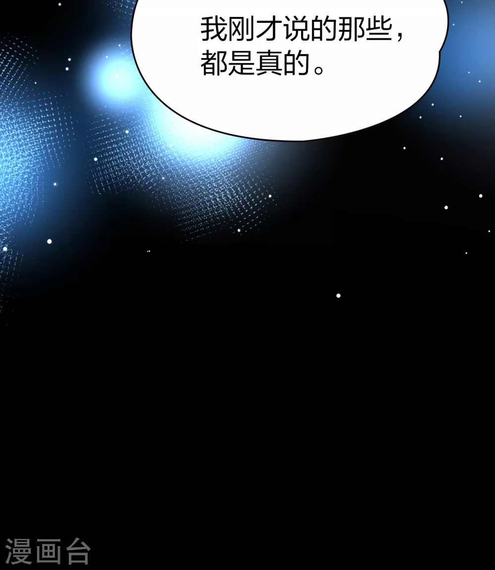 第2季第52话 神秘的吟唱诗人237