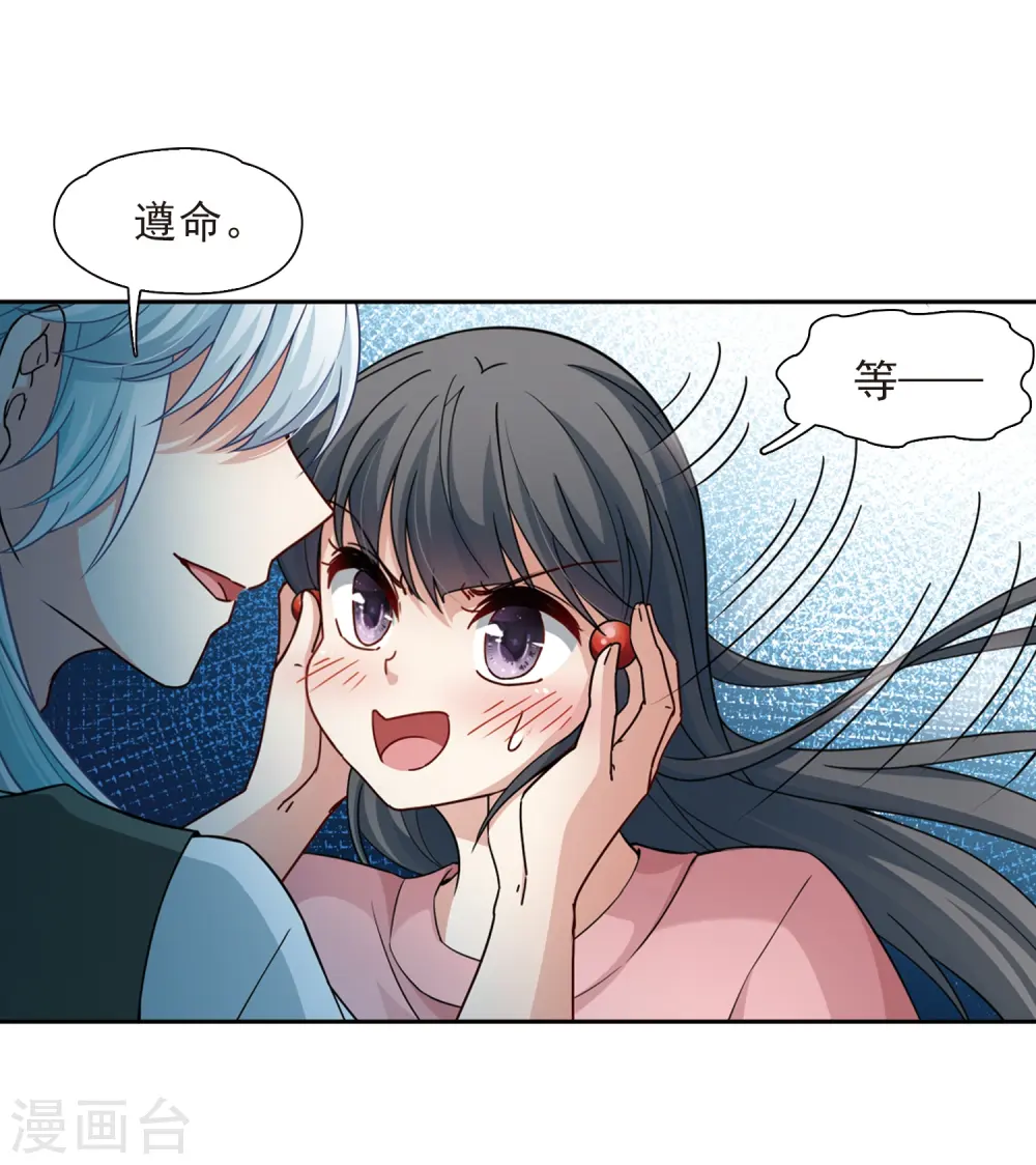 第438话 不要回报的爱122
