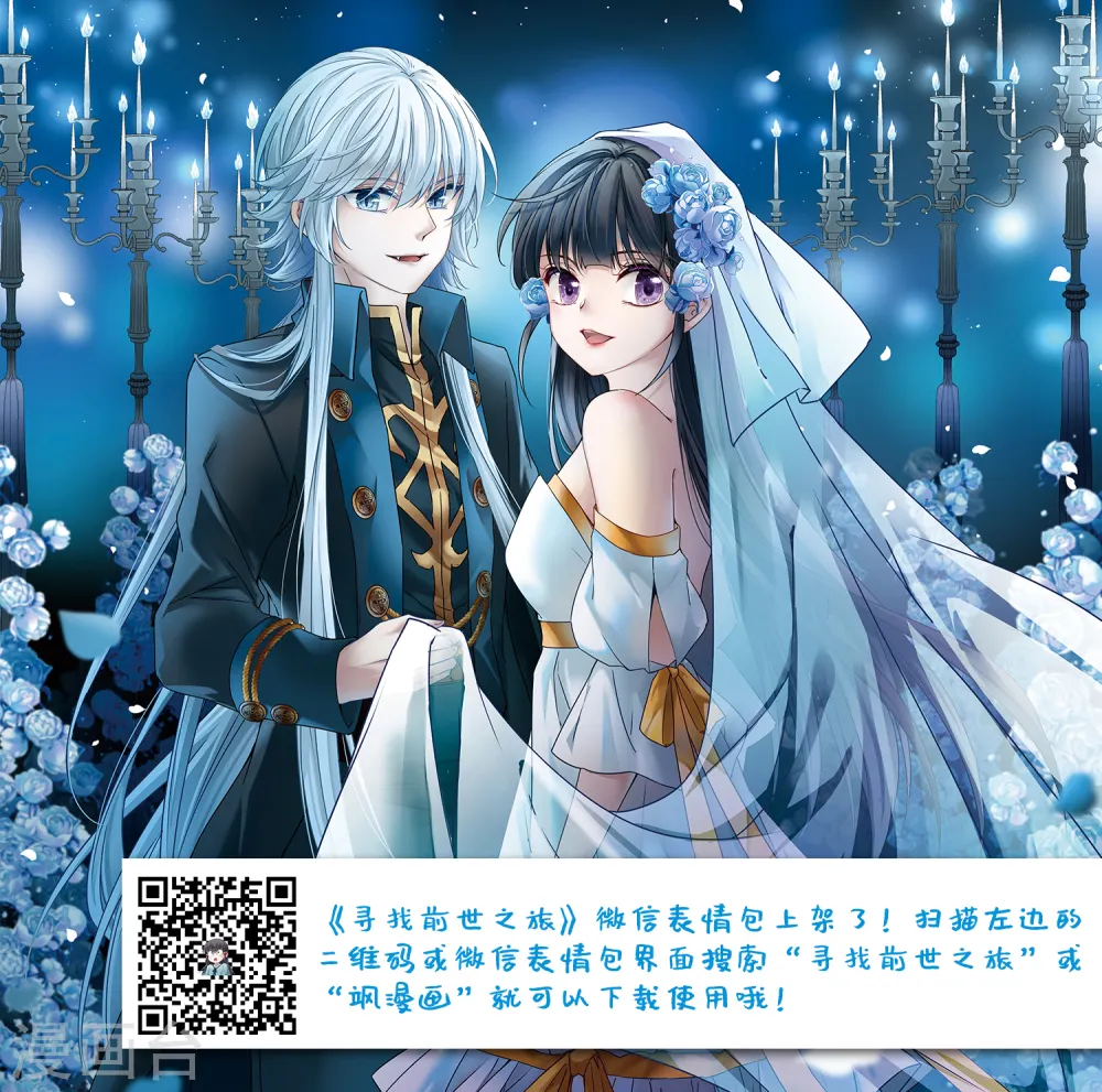 第439话 不要回报的爱237