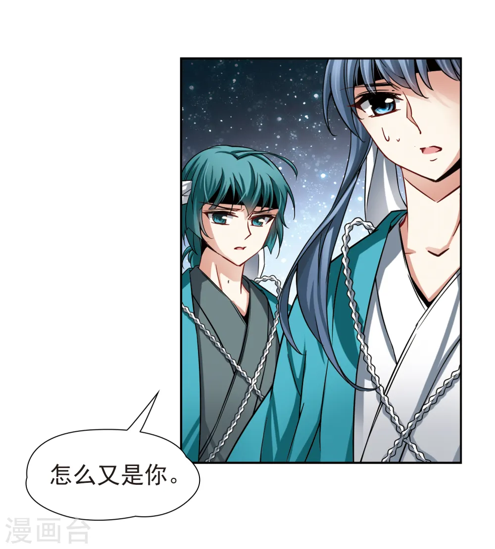 第65话 杀戮之夜27