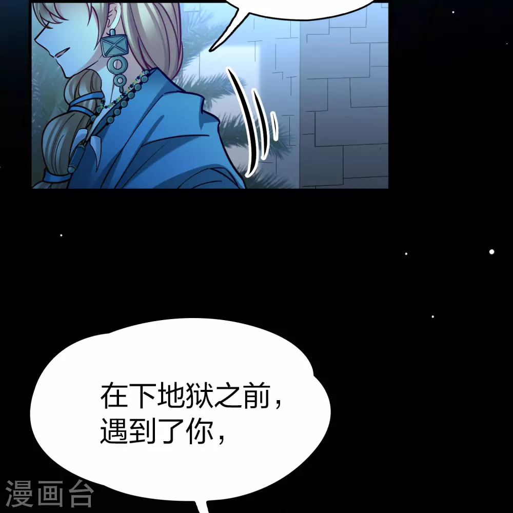 第2季第175话 复仇的种子238