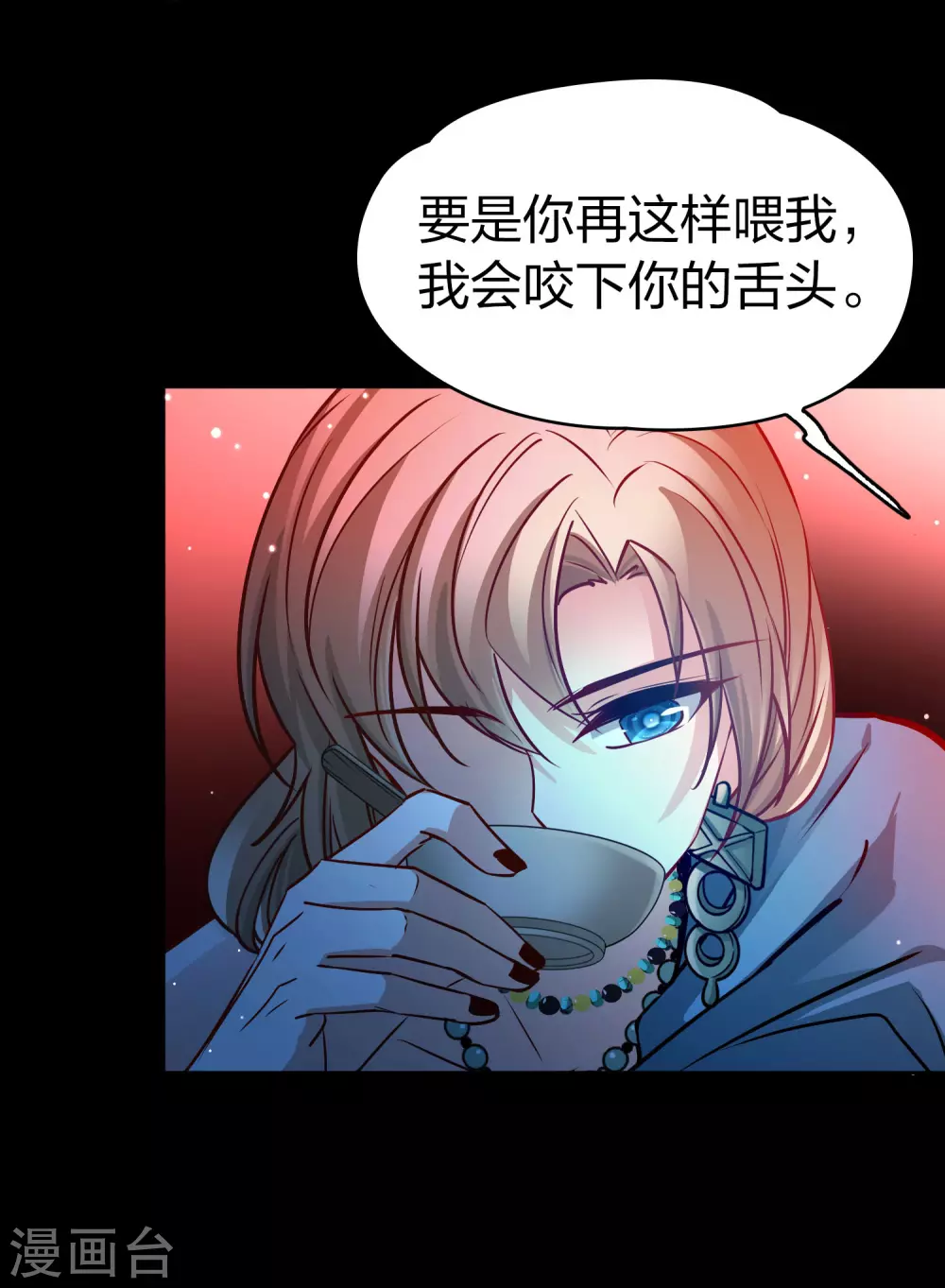 第2季第153话 成为神使242