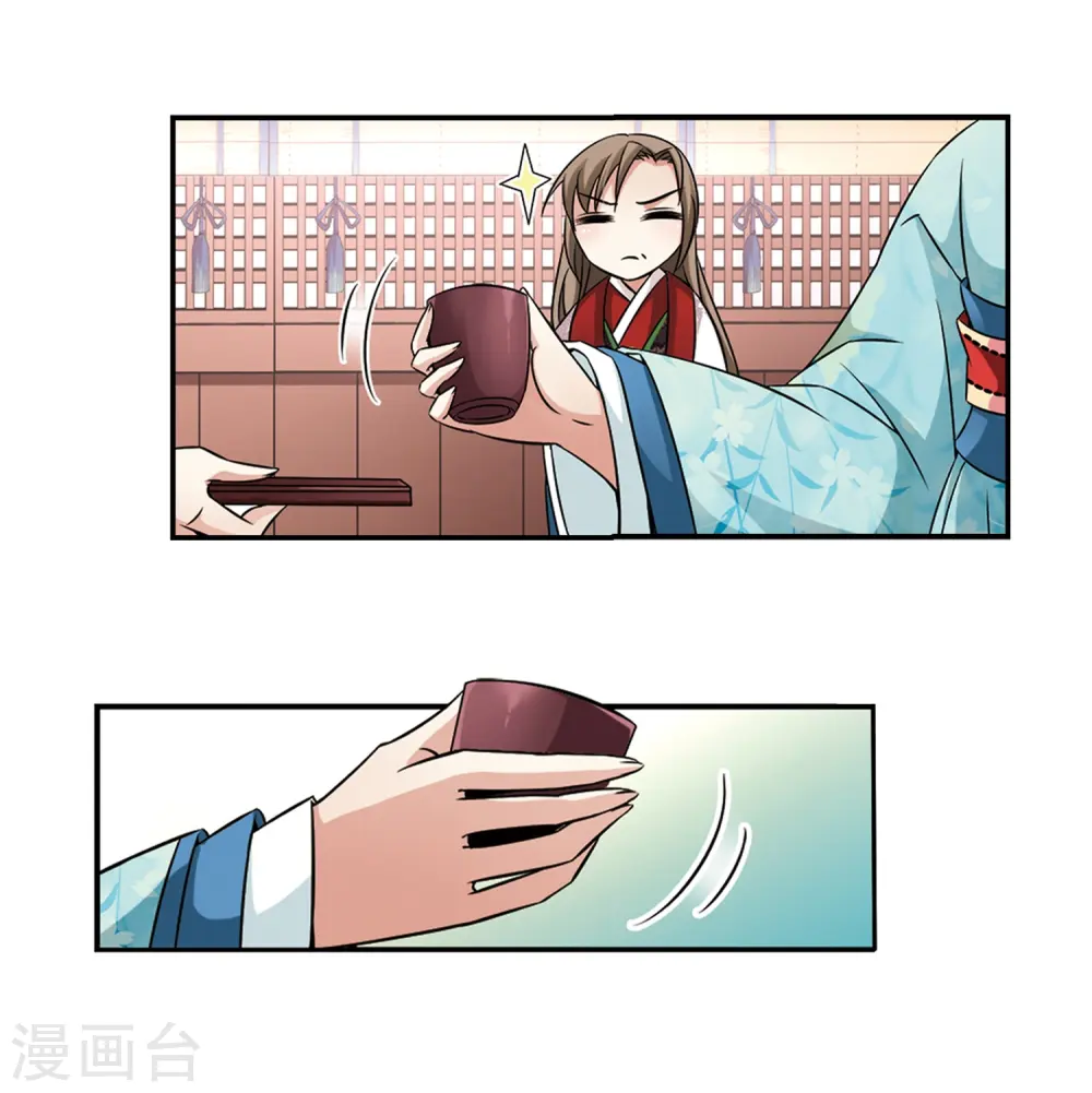 第226话 学习礼仪24