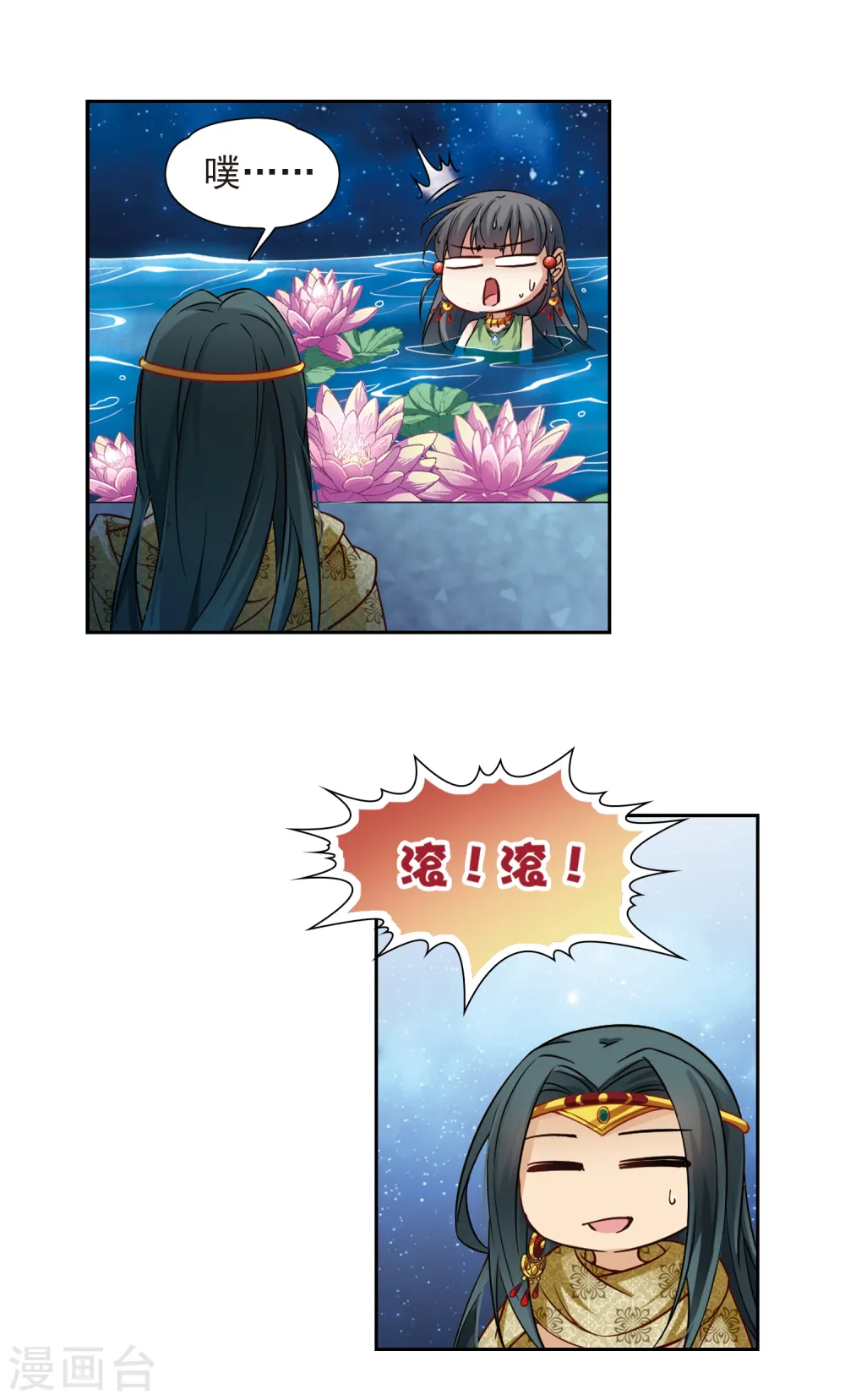 第160话 战事4
