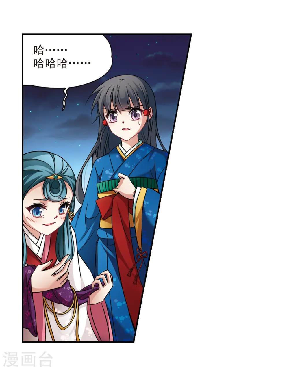 第256话 式神朱雀12