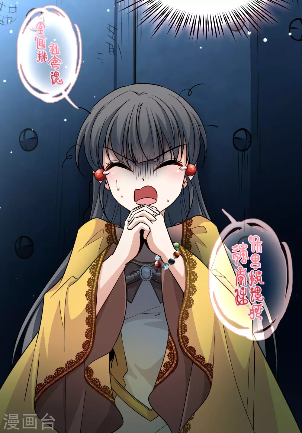 第2季第106话 黑骑士的城堡718