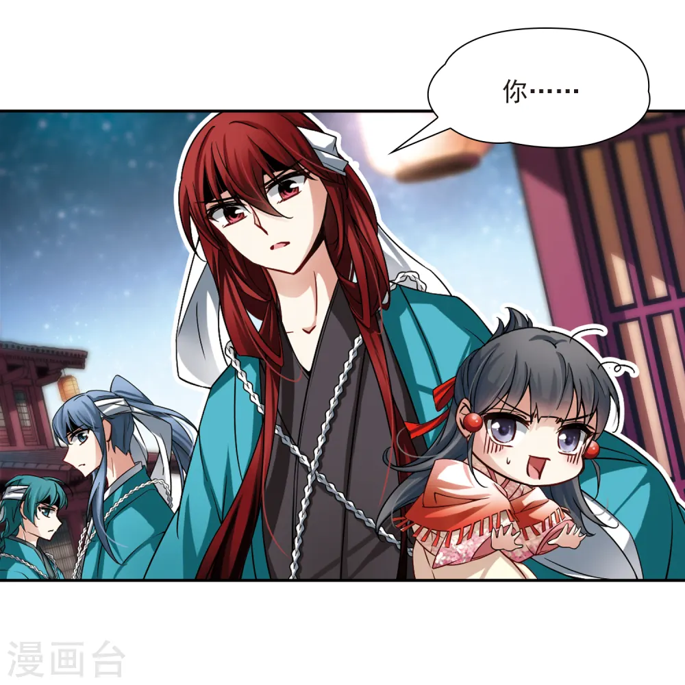 第65话 杀戮之夜25