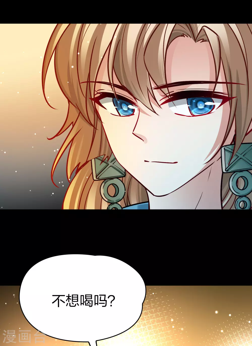 第2季第153话 成为神使216