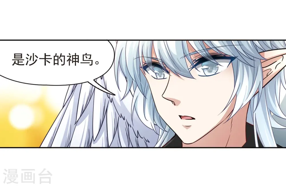 第470话 遇险110