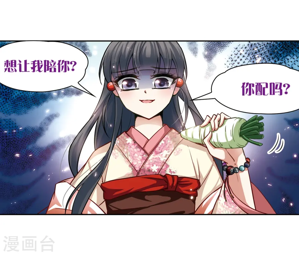 第62话 愚蠢的武士23