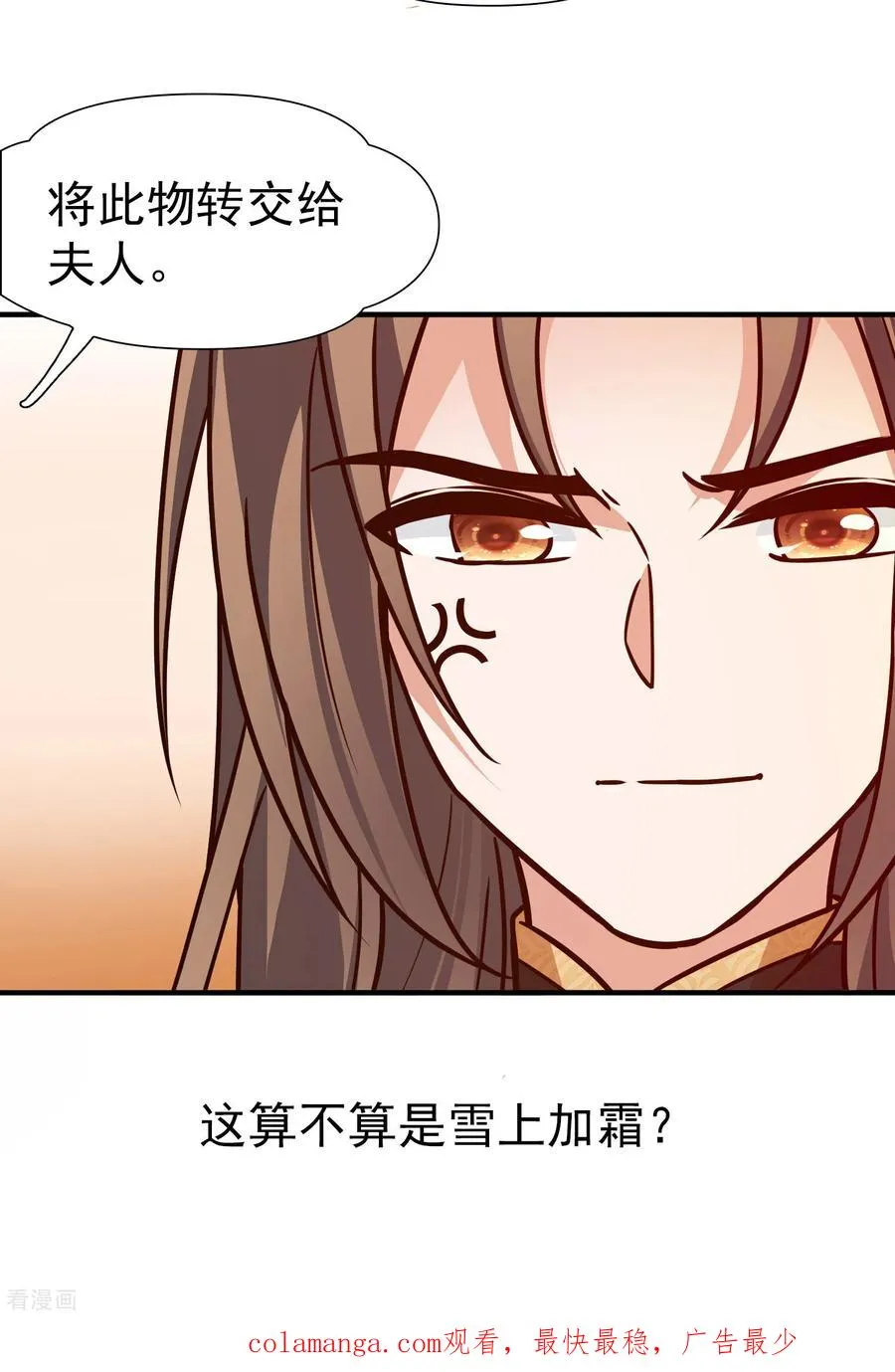 第2季第238话 酒后惩罚131