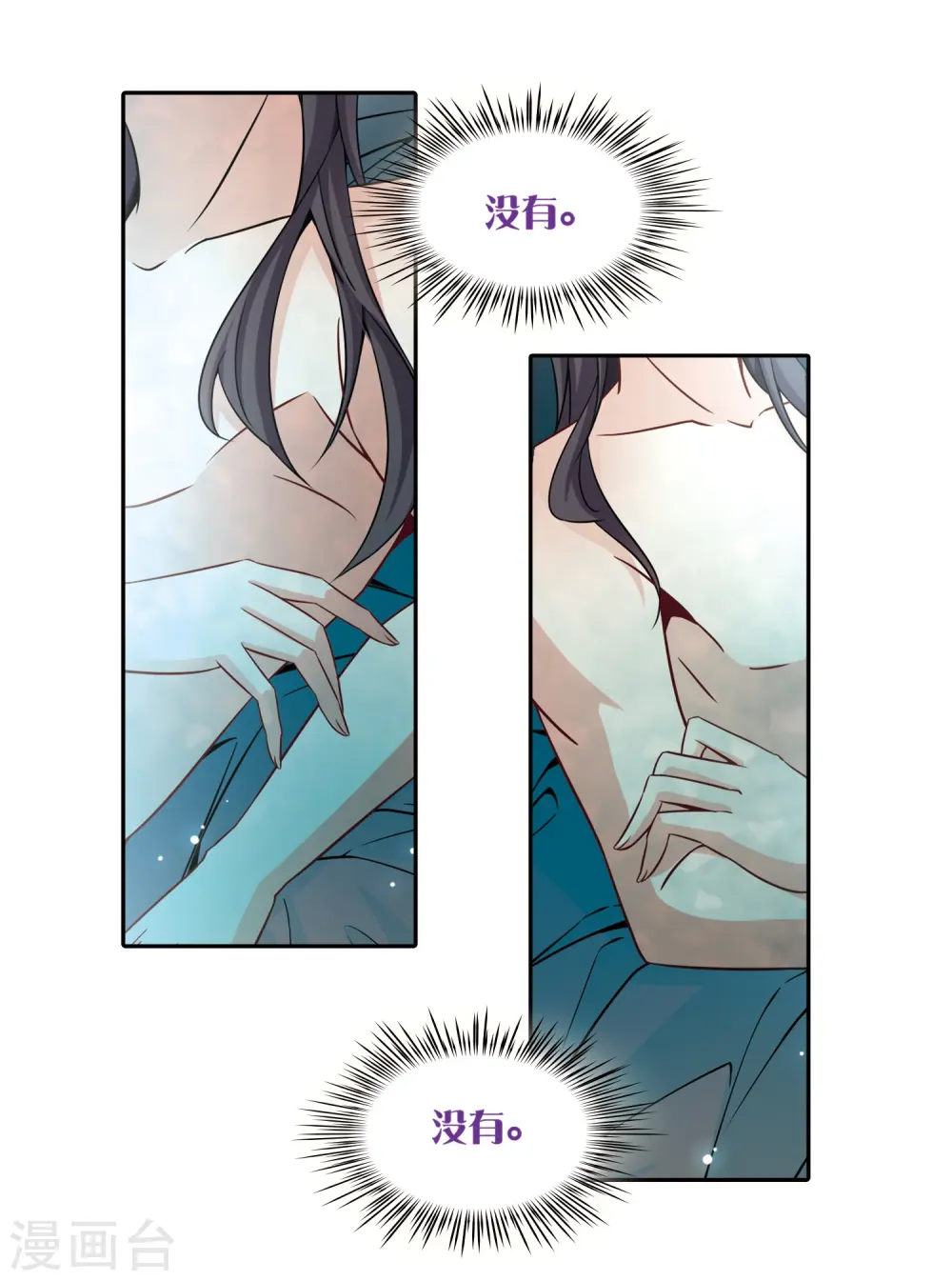 第203话 失效的魔法29