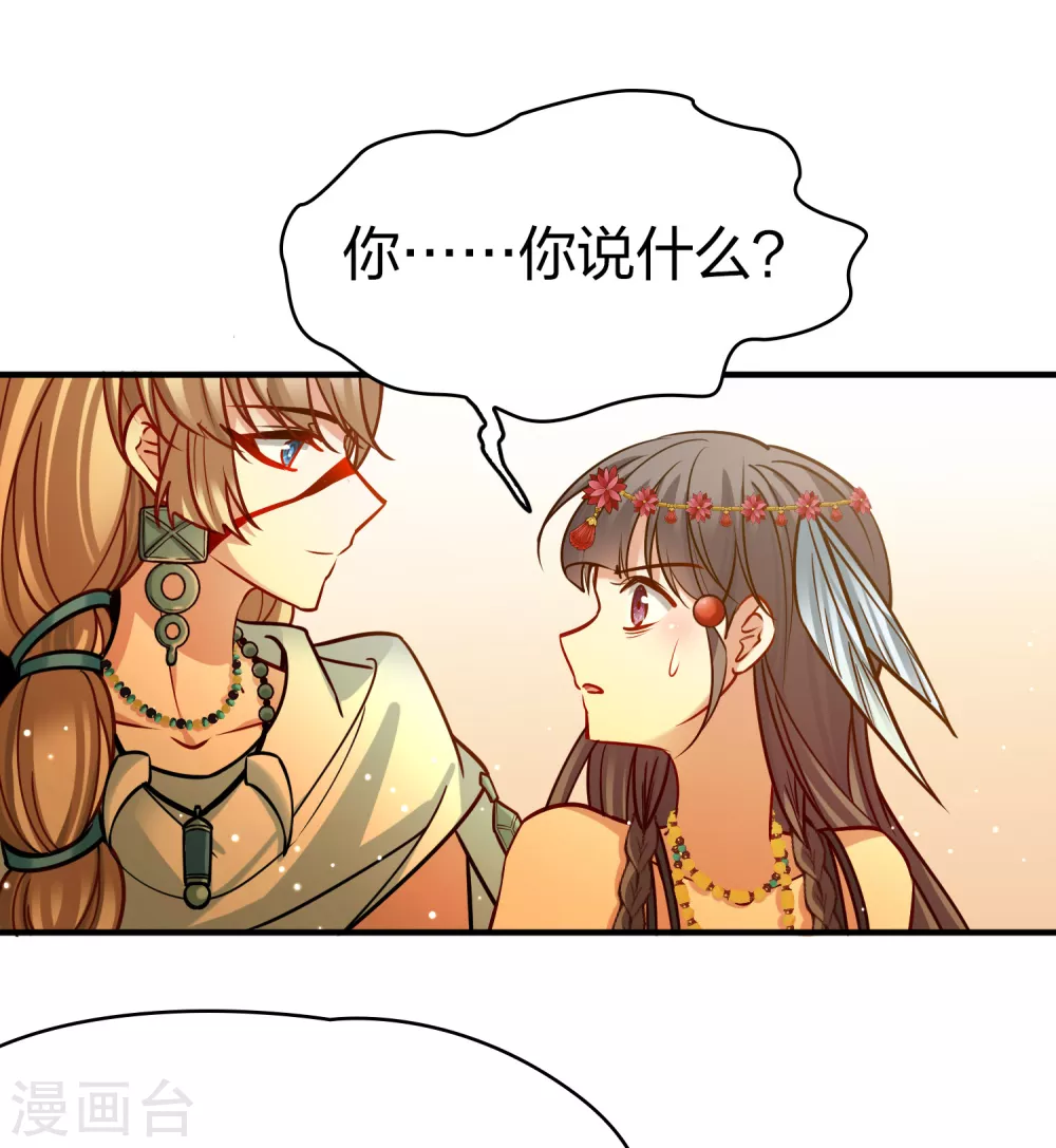 第2季第176话 恐怖的球赛133