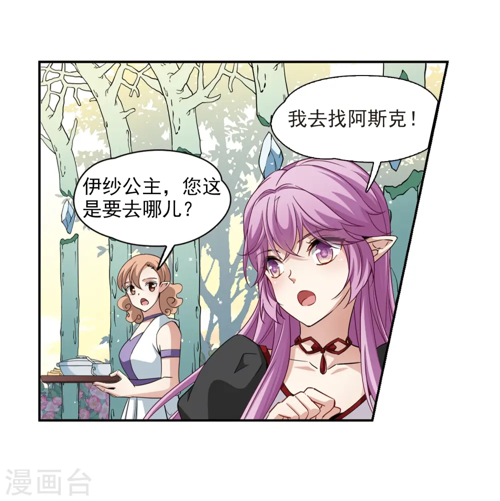 第465话 安提的求助211