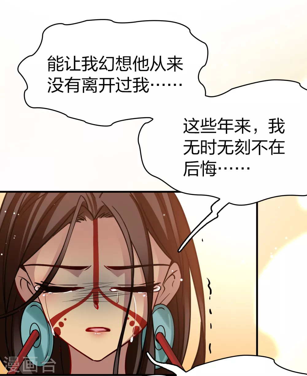 第2季第183话 卸下伪装227