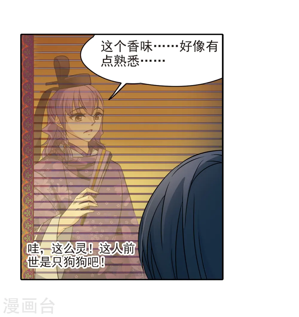 第235话 入宫223
